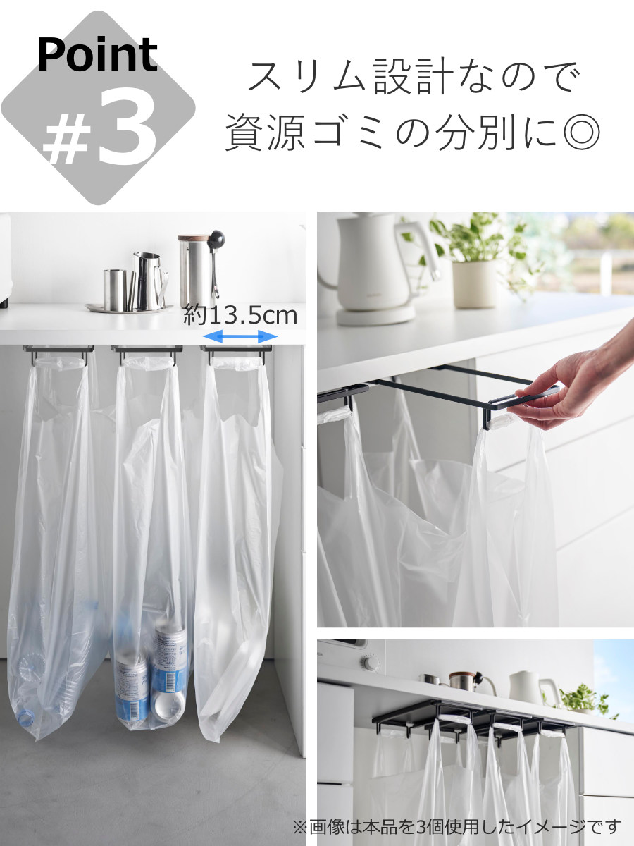tower 山崎実業 テーブル下レジ袋ハンガー タワー （ 4903208033329