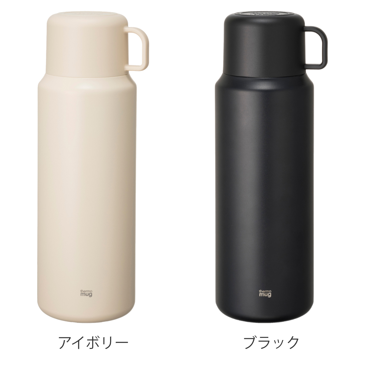 水筒 1L TRIP BOTTLE L コップ...の詳細画像2