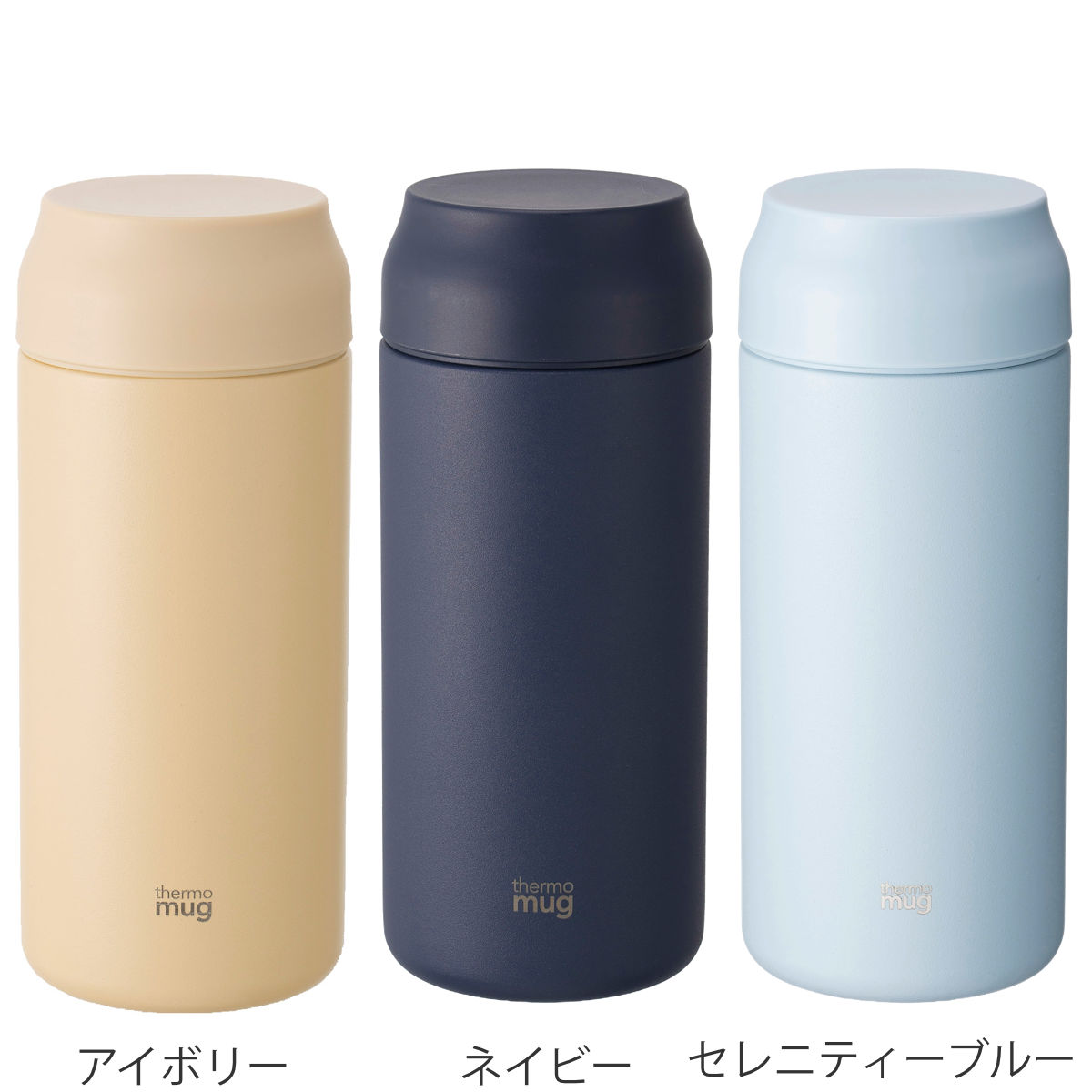 thermo mug（サーモマグ） 水筒 360ml ALLDAY 保温 保冷 （ thermo mug