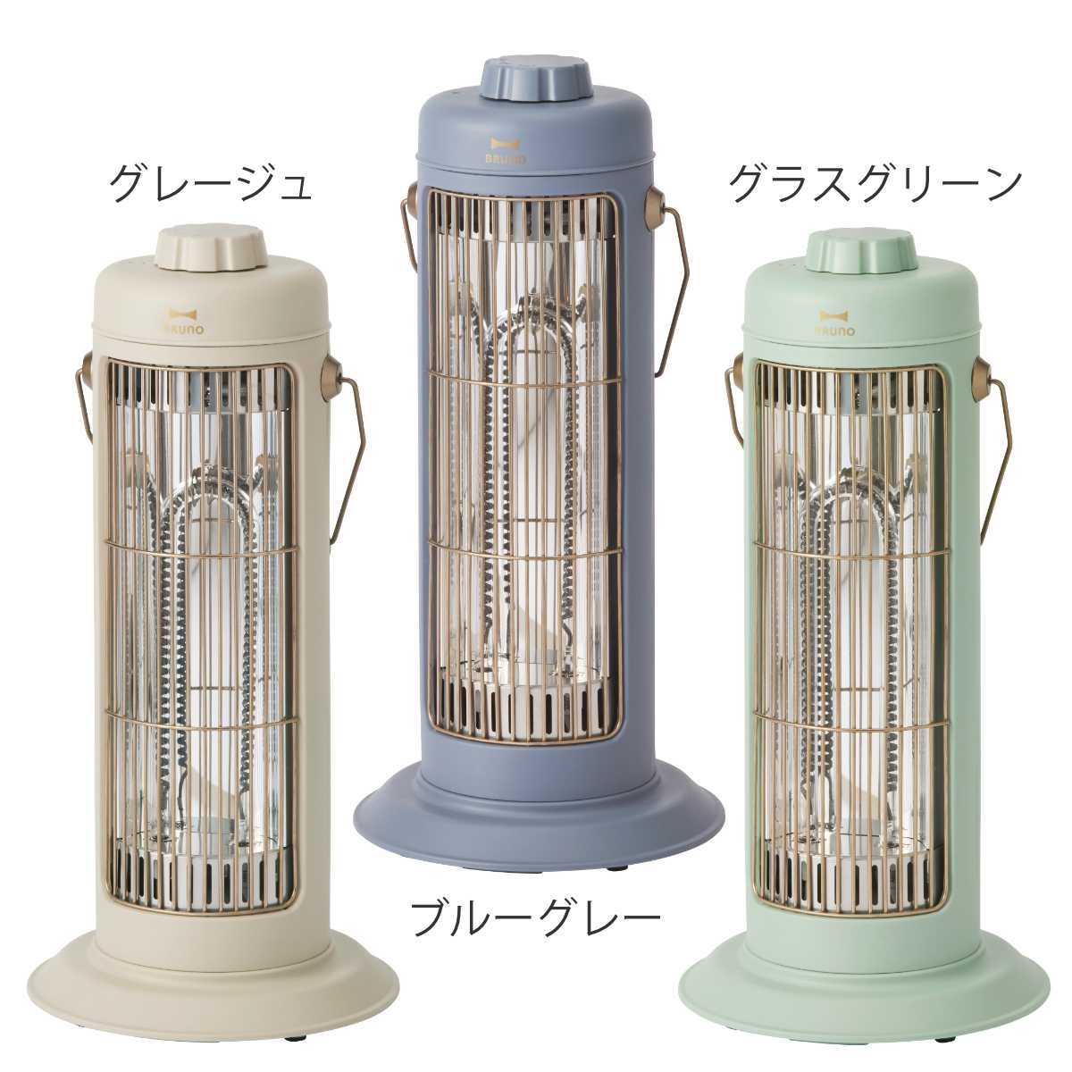 BRUNO（ブルーノ） カーボンヒーター NOSTALSTOVE S （ ブルーノ 
