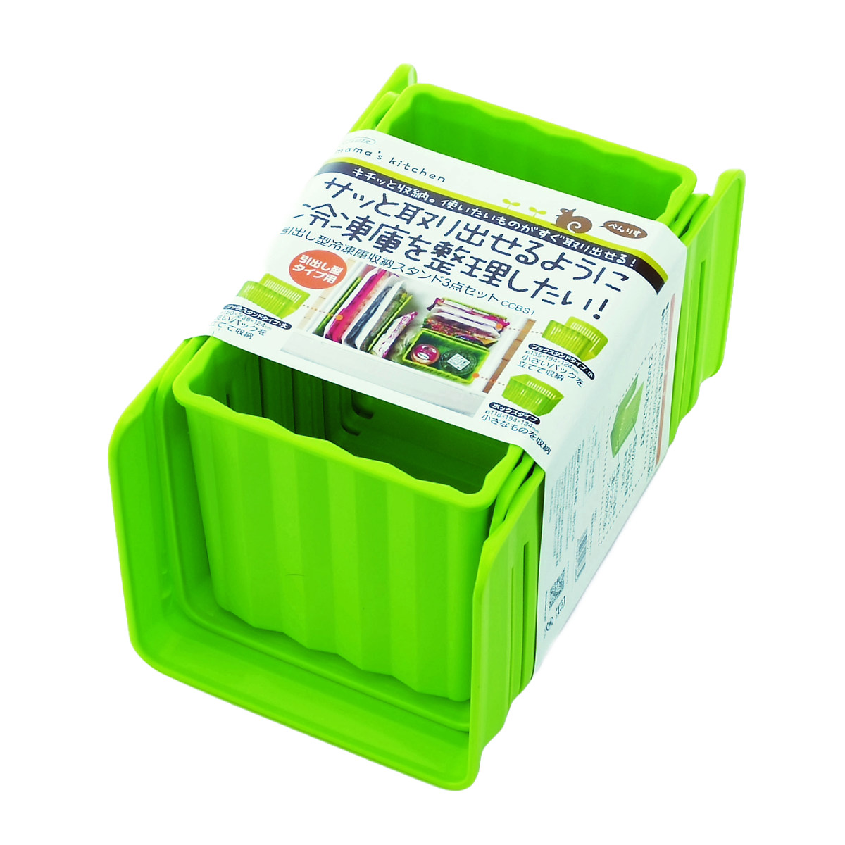 スケーター 冷蔵庫収納 冷凍庫用収納 3点セット グリーン （ 収納 
