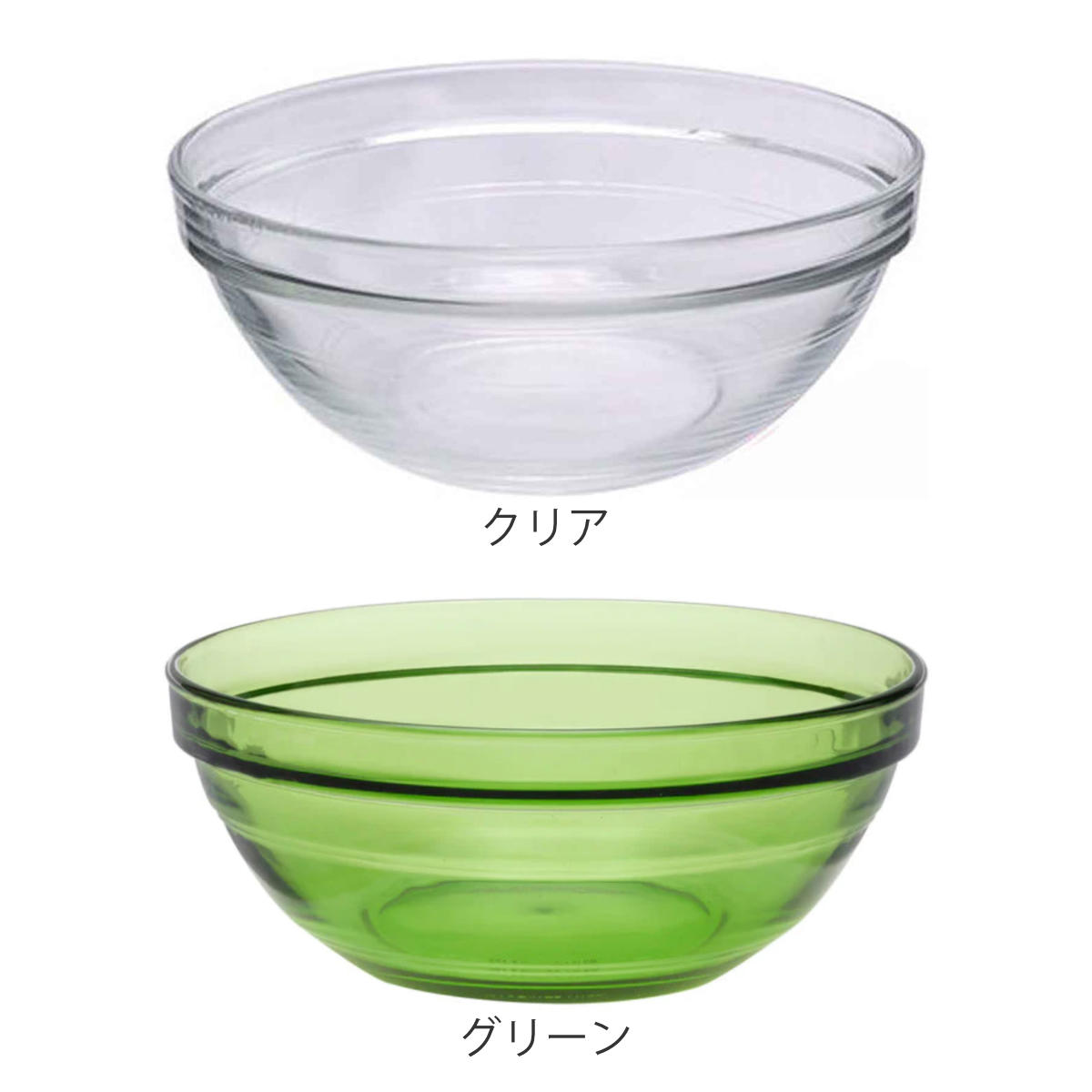黄緑色のガラス製ボウル DURALEX（デュラレックス） リススタック ボウル 17cm （ LYS STACK 食