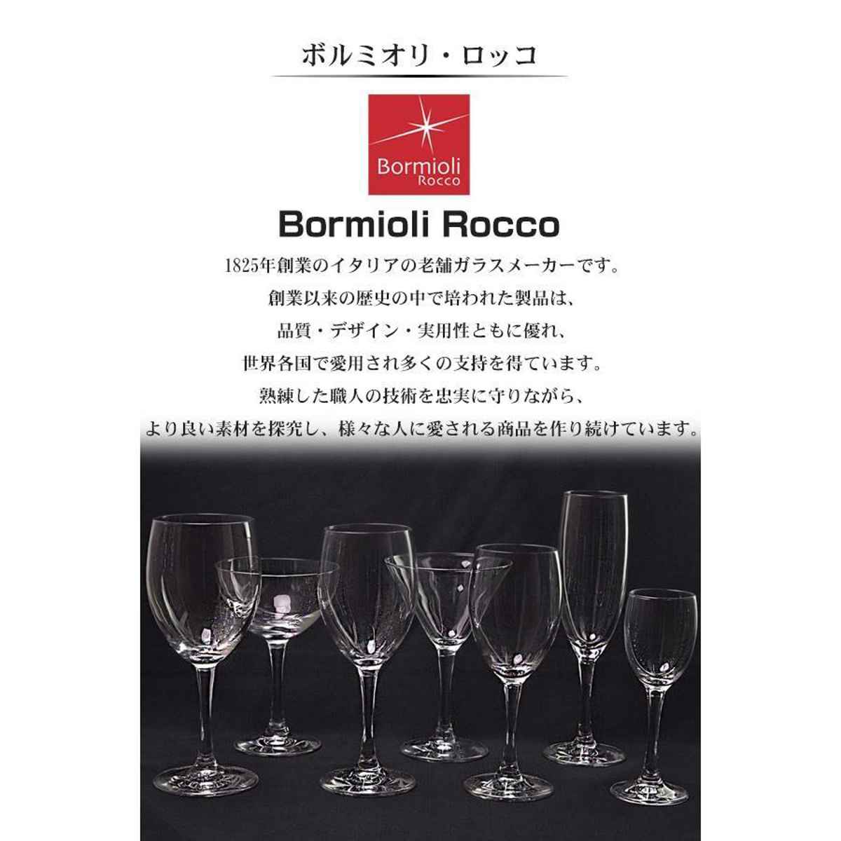 ボルミオリ・ロッコ ショットグラス 34ml ...の詳細画像4