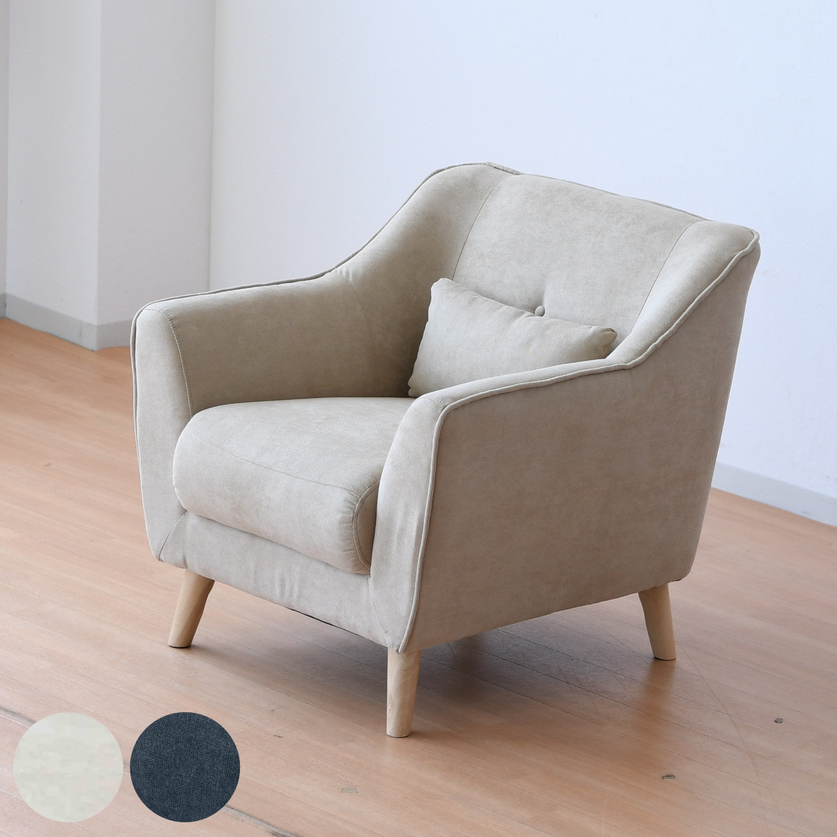 ソファ 1人掛け 幅80cm フィール ベロア調 （ ソファー 脚取り外し