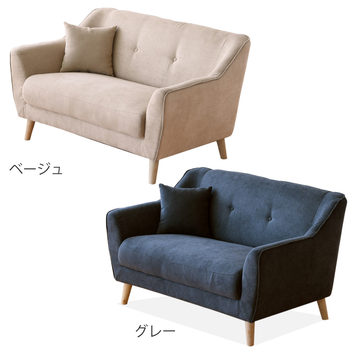ソファ 2人掛け 幅132cm フィール ベロア調 （ ソファー 脚取り外し