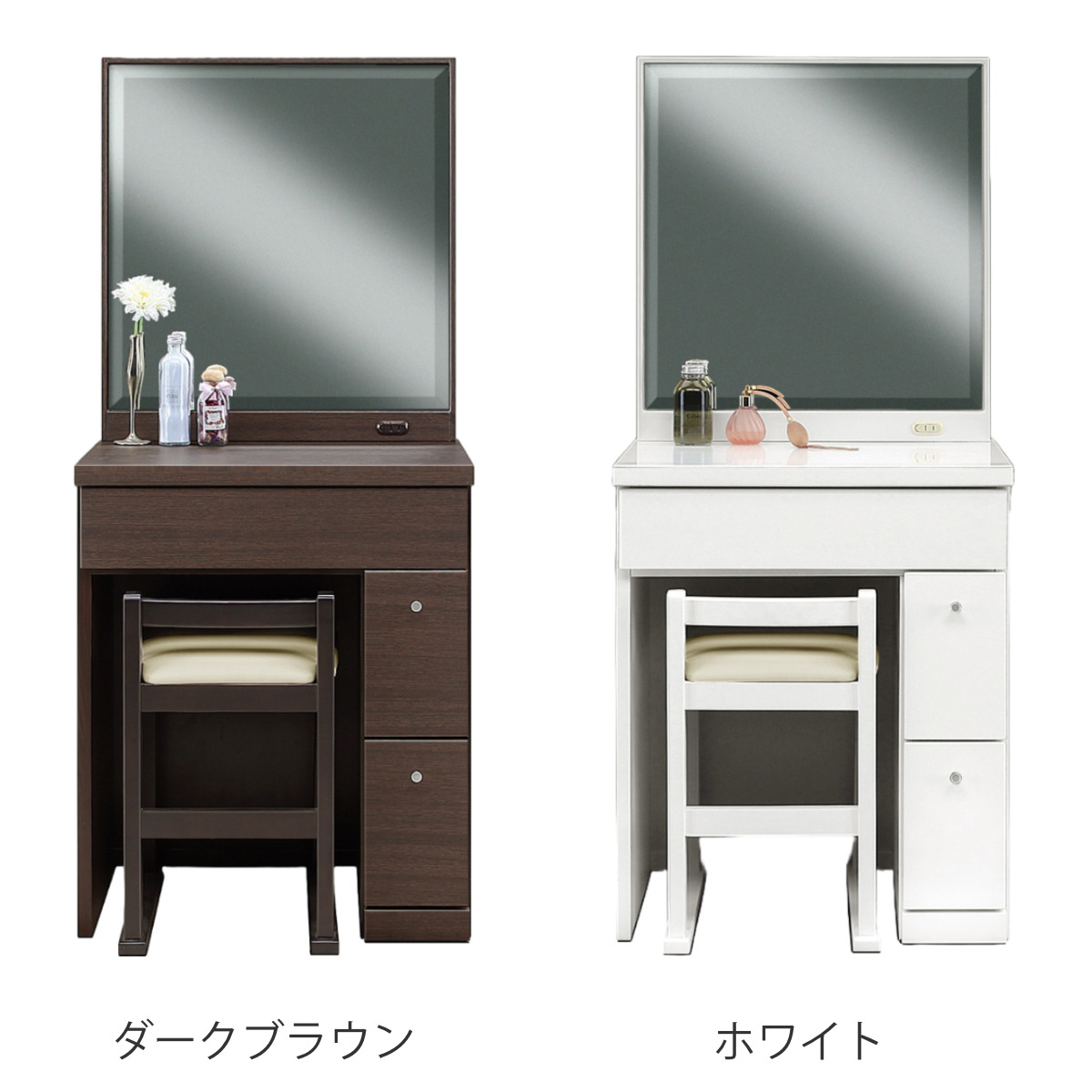 ドレッサー 鏡台 一面鏡 幅58.5cm プリマ （ 奥行41cm スツール付き