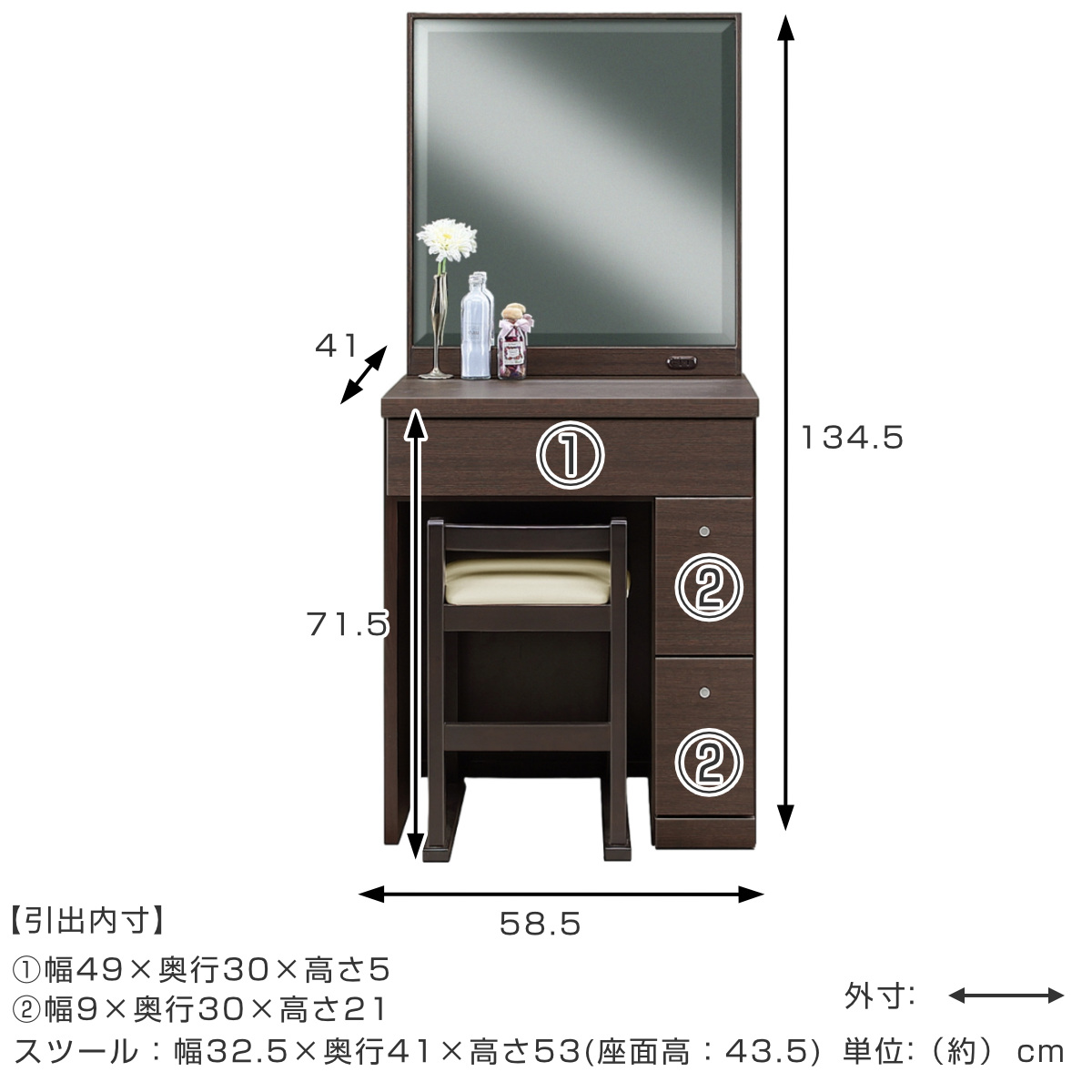 ドレッサー・鏡台【コンパクト】引き取り来れる方送料お値引き有 ドレッサー・鏡台【コンパクト】引き取り来れる方送料お値引き有