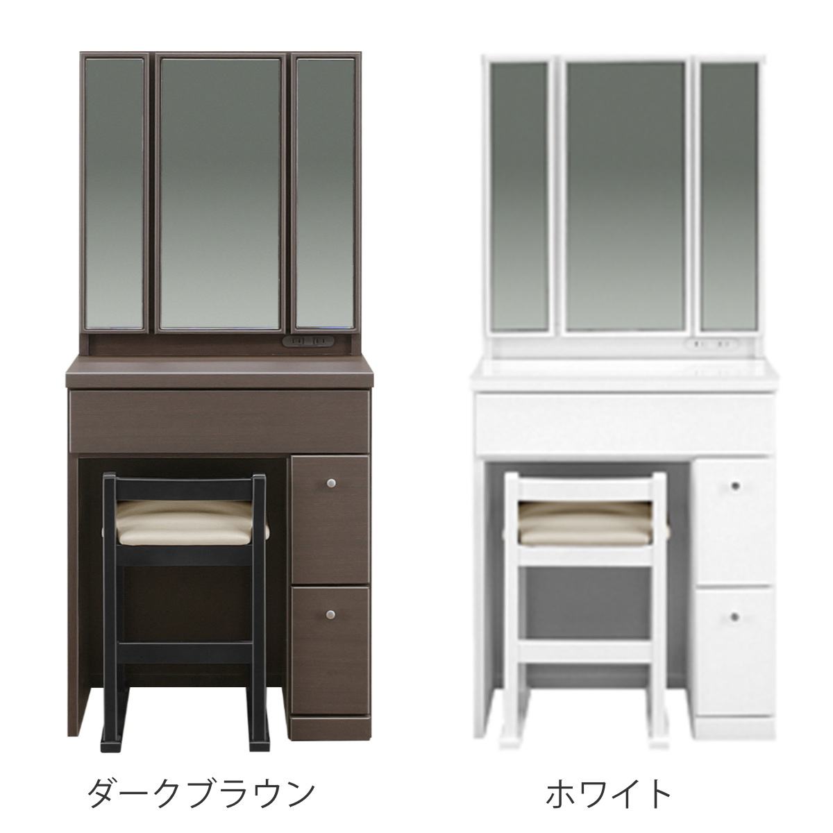 ドレッサー 鏡台 三面鏡 鏡裏収納 幅58.5cm プリマ （ 奥行41cm