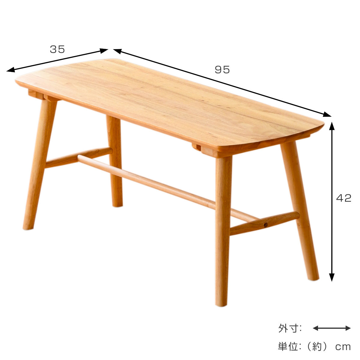 ダイニングベンチ 幅95cm 木製 ウインザー （ ベンチ ダイニングチェア