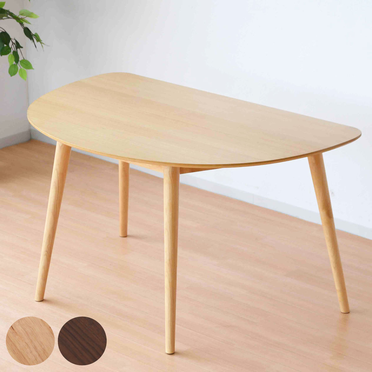 ワーク＆ダイニングテーブル 130cm×70cm 美品 楽天市場】【P5倍! ~7/26 1:59】 ダイニングテーブル 白 4人掛け