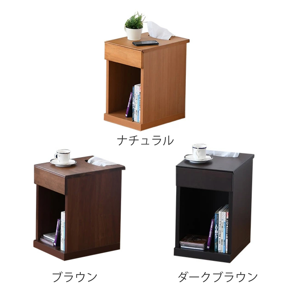 サイドテーブル 幅30cm×高さ47.5cm ニーナツー ナイトテーブル （ ミニ