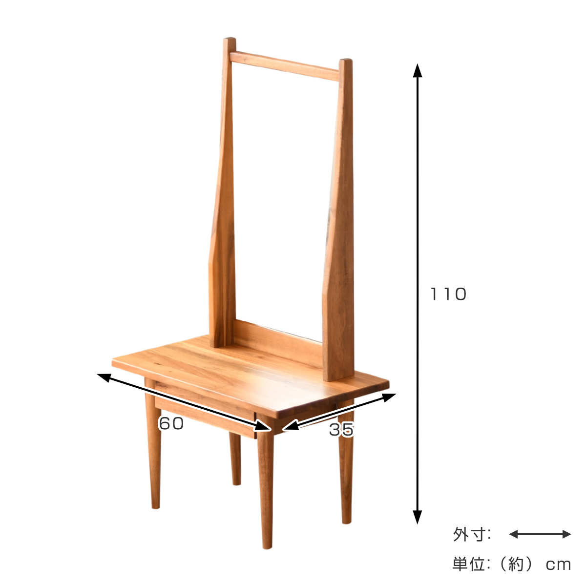 ドレッサー ロータイプ コンパクト 木製 タイム （ 鏡台 メイク台 鏡