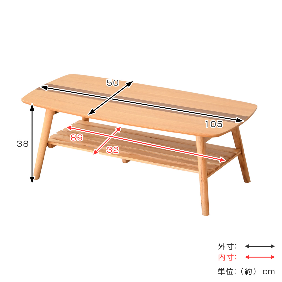 ローテーブル 折りたたみ 幅105cm 収納棚付 トラス （ センター