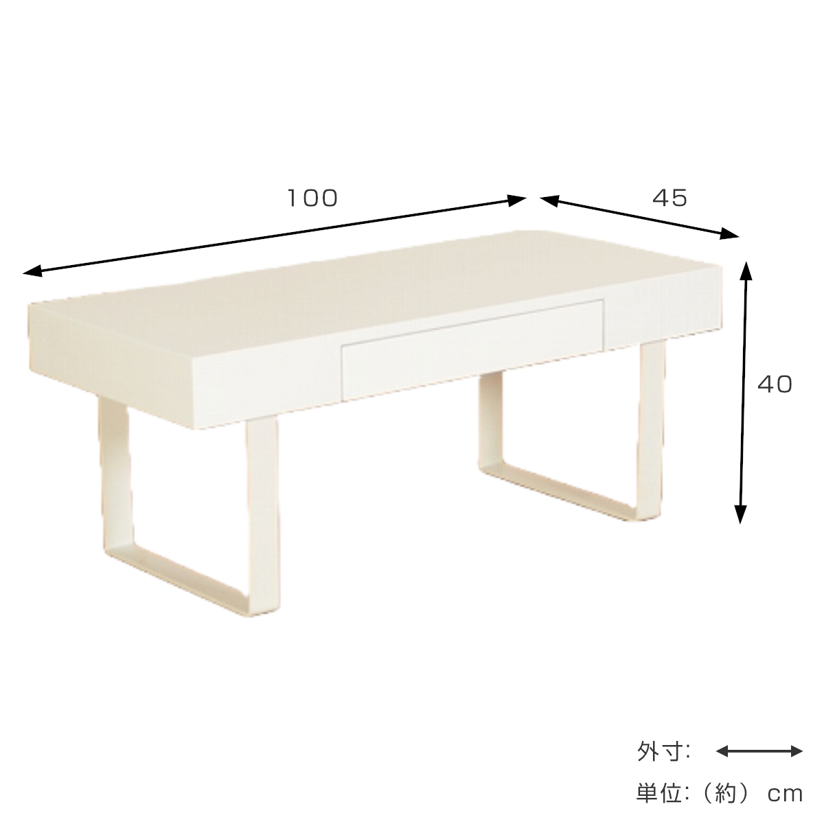 ローテーブル 幅100cm サムデイ 100 センターテーブル （ リビング