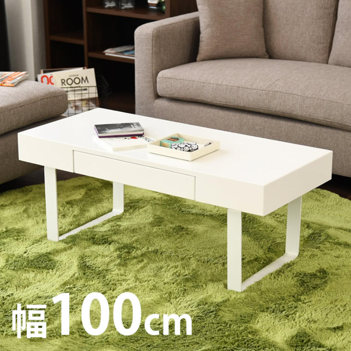 ローテーブル 幅100cm サムデイ 100 センターテーブル （ リビング