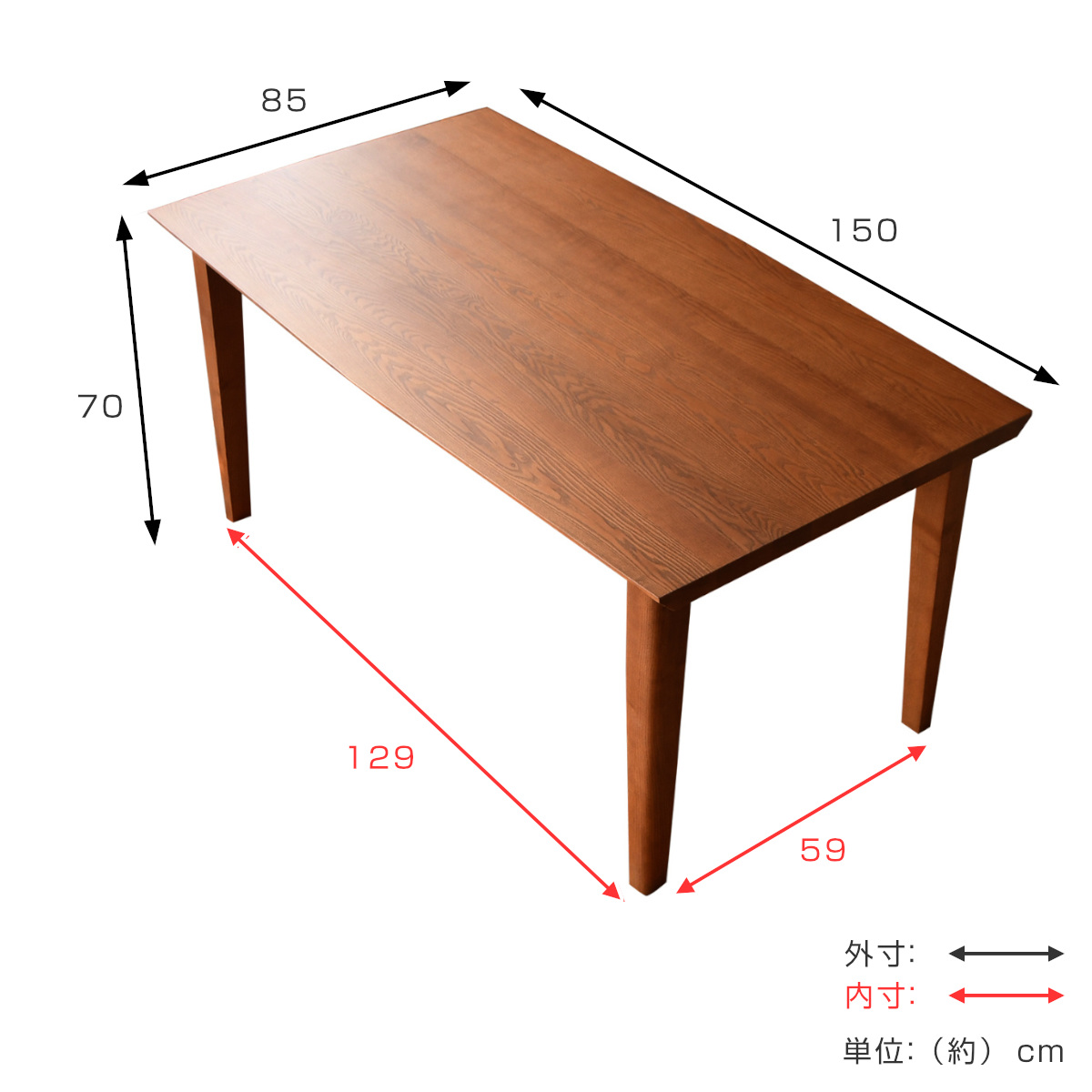 ダイニングテーブル 幅150cm シャトー （ テーブル 単品 食卓 4人掛け 長方形 木目 木製 天然木 ナチュラル ブラウン ）_4