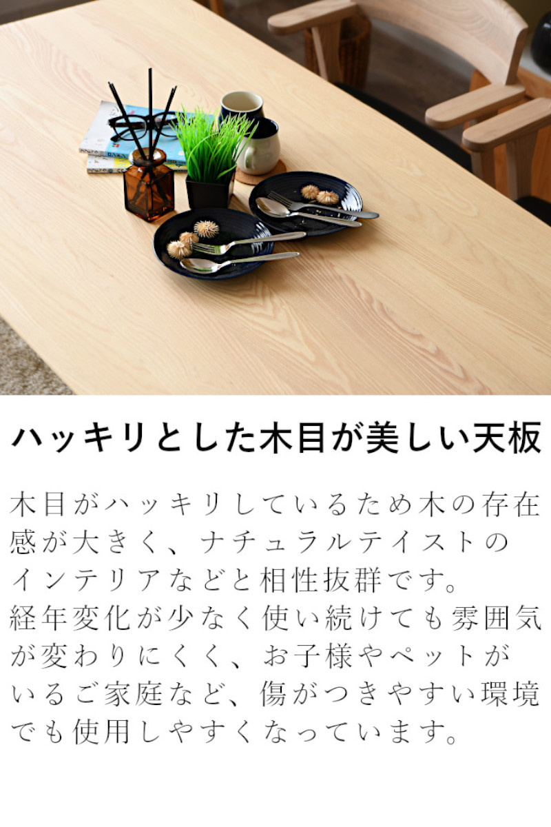 ダイニングテーブル 幅150cm シャトー （ テーブル 単品 食卓 4人掛け 長方形 木目 木製 天然木 ナチュラル ブラウン ）_7