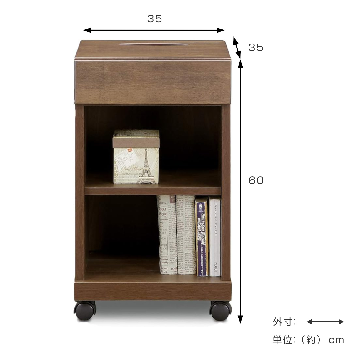 ナイトテーブル 高さ60cm キャスター付 シュシュツー （ サイド