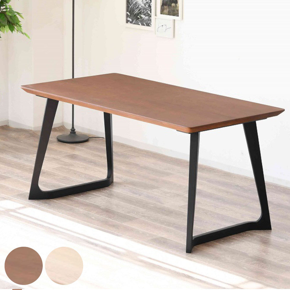 ダイニングテーブル 幅150cm セルビア （ テーブル 単品 食卓 4