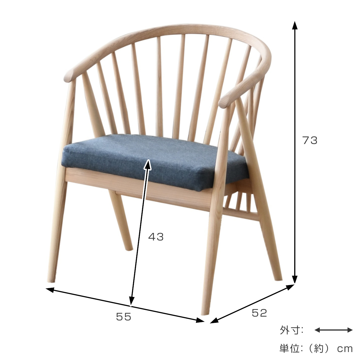 ダイニングチェア 同色2脚セット 座面高43cm セルビア （ カーブ 丸み