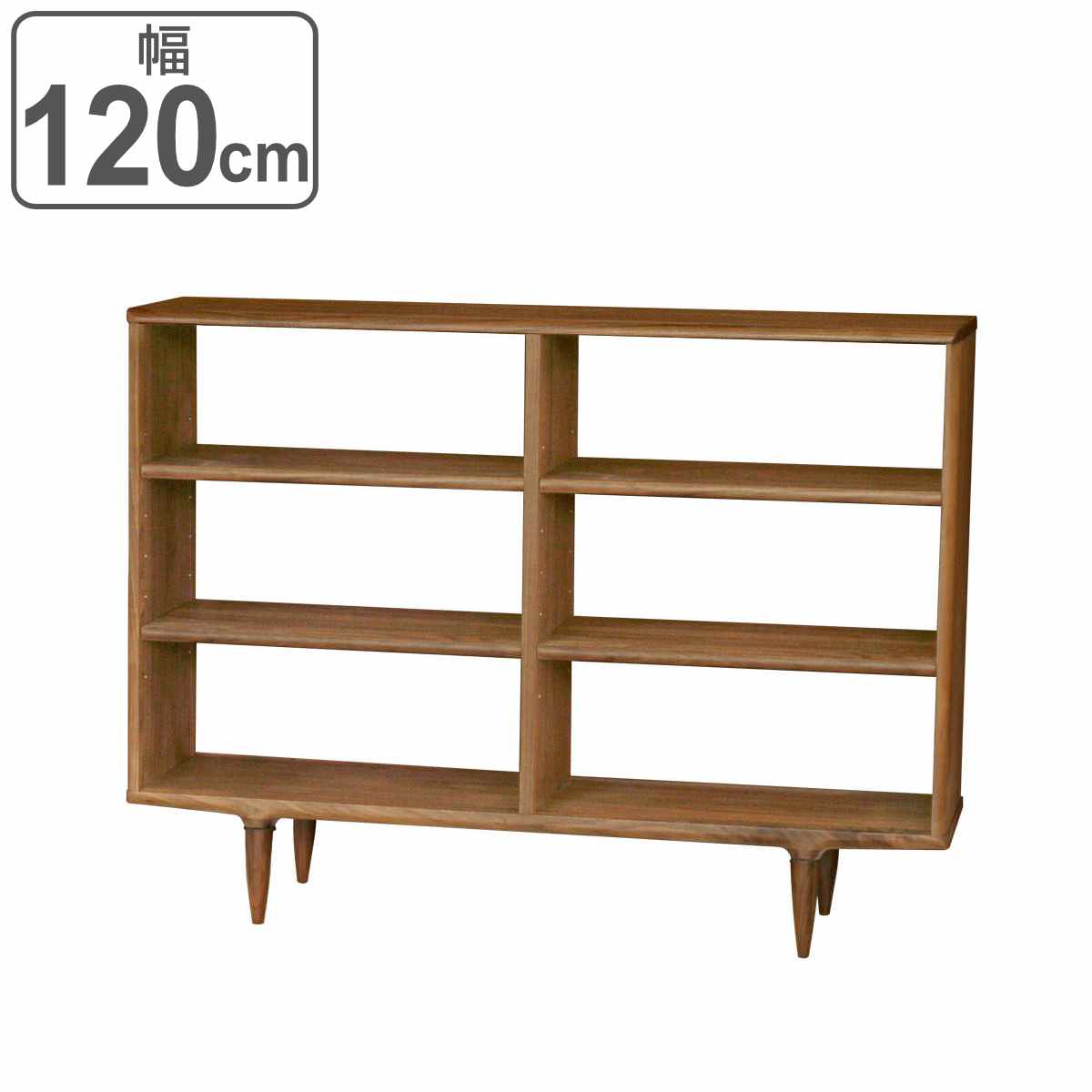 起立木工 オープンシェルフ 3段2列 ウォールナット突板 KISSUI 幅120cm