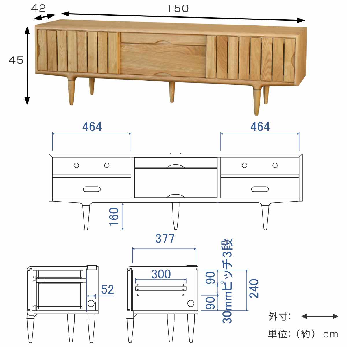 起立木工 テレビボード 縦格子デザイン オーク無垢材 KISSUI 幅150cm