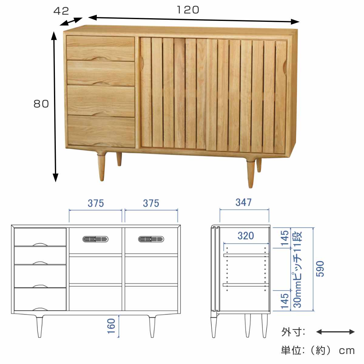 起立木工サイドラック 起立木工 サイドボード 縦格子デザイン オーク無垢材 KISSUI 幅120cm