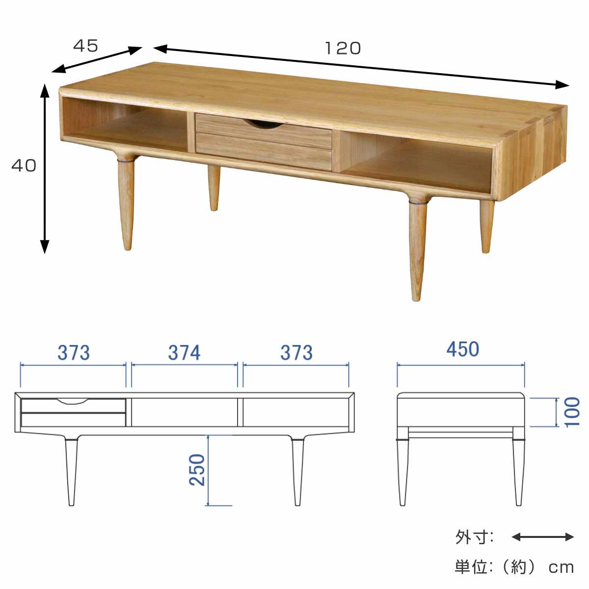 起立木工 センターテーブル 引き出し付 オーク無垢材 KISSUI 幅120cm