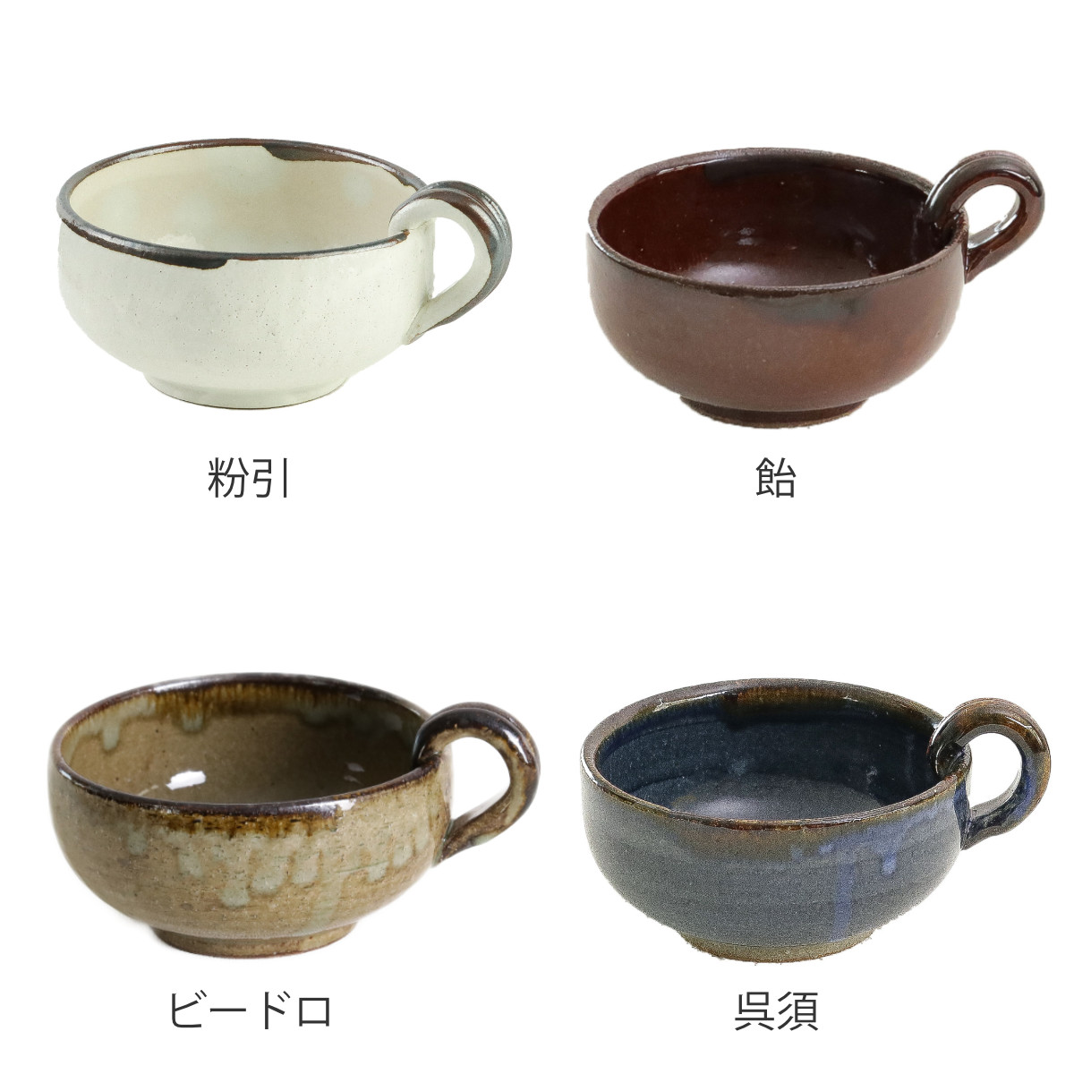 とんすい 15cm エン ストーンウェア （ 食洗機対応 電子レンジ対応