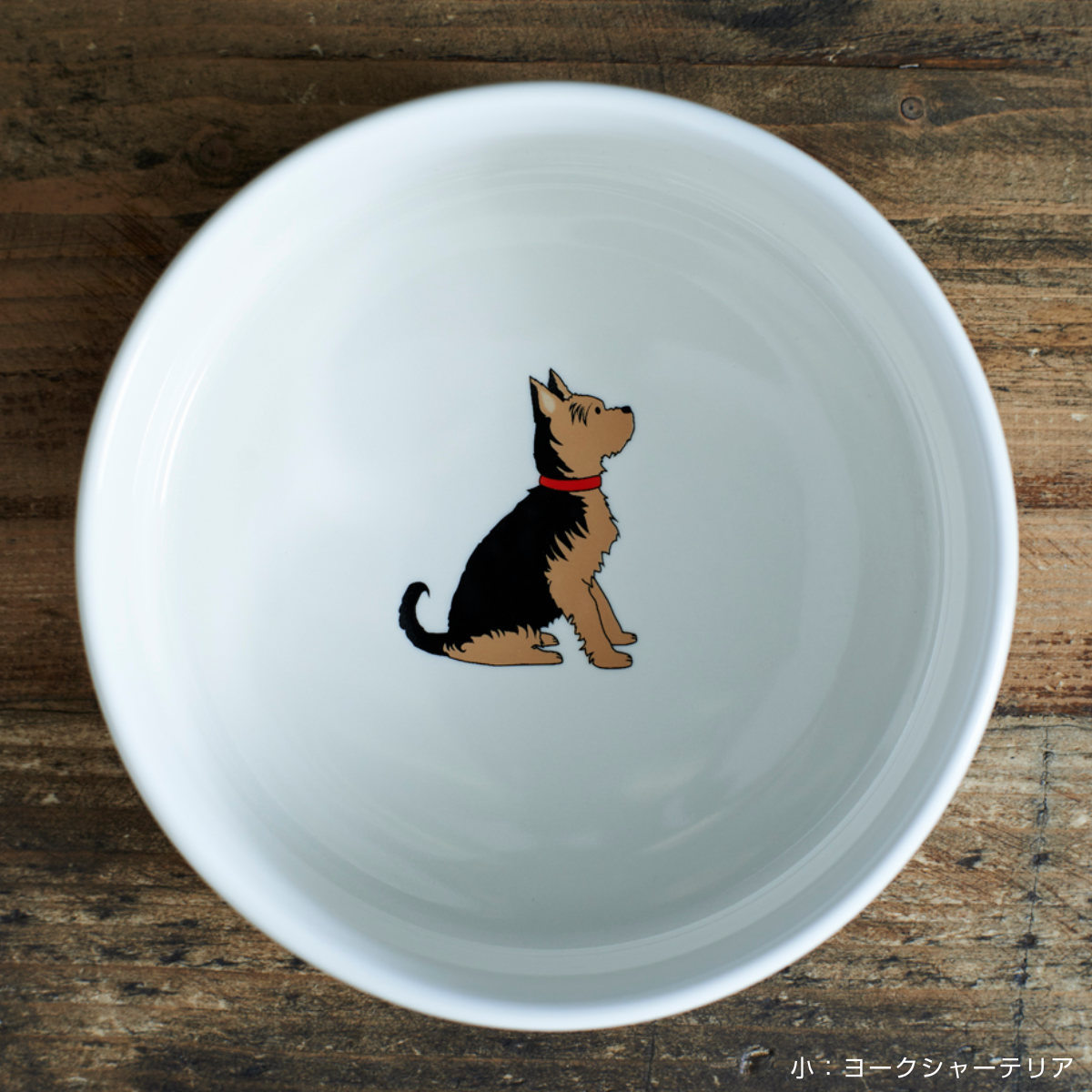 フードボウル ドッグボウル 小 Sweet William 小型犬 犬用食器 陶器