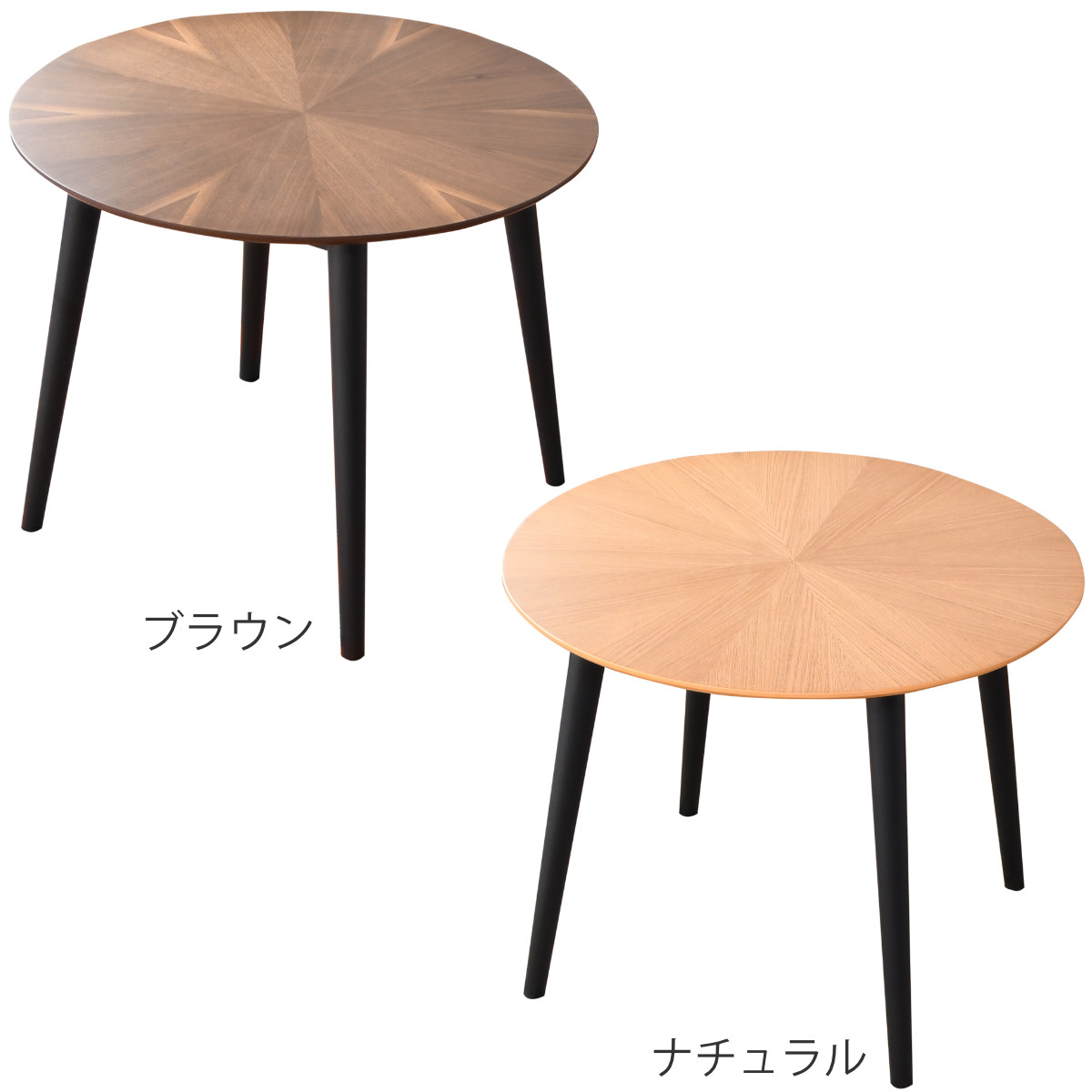 ダイニングテーブル 円型 幅90cm マリヤ （ 円形 丸 ラウンド テーブル 1人掛け 2人掛け 食卓 ）_3