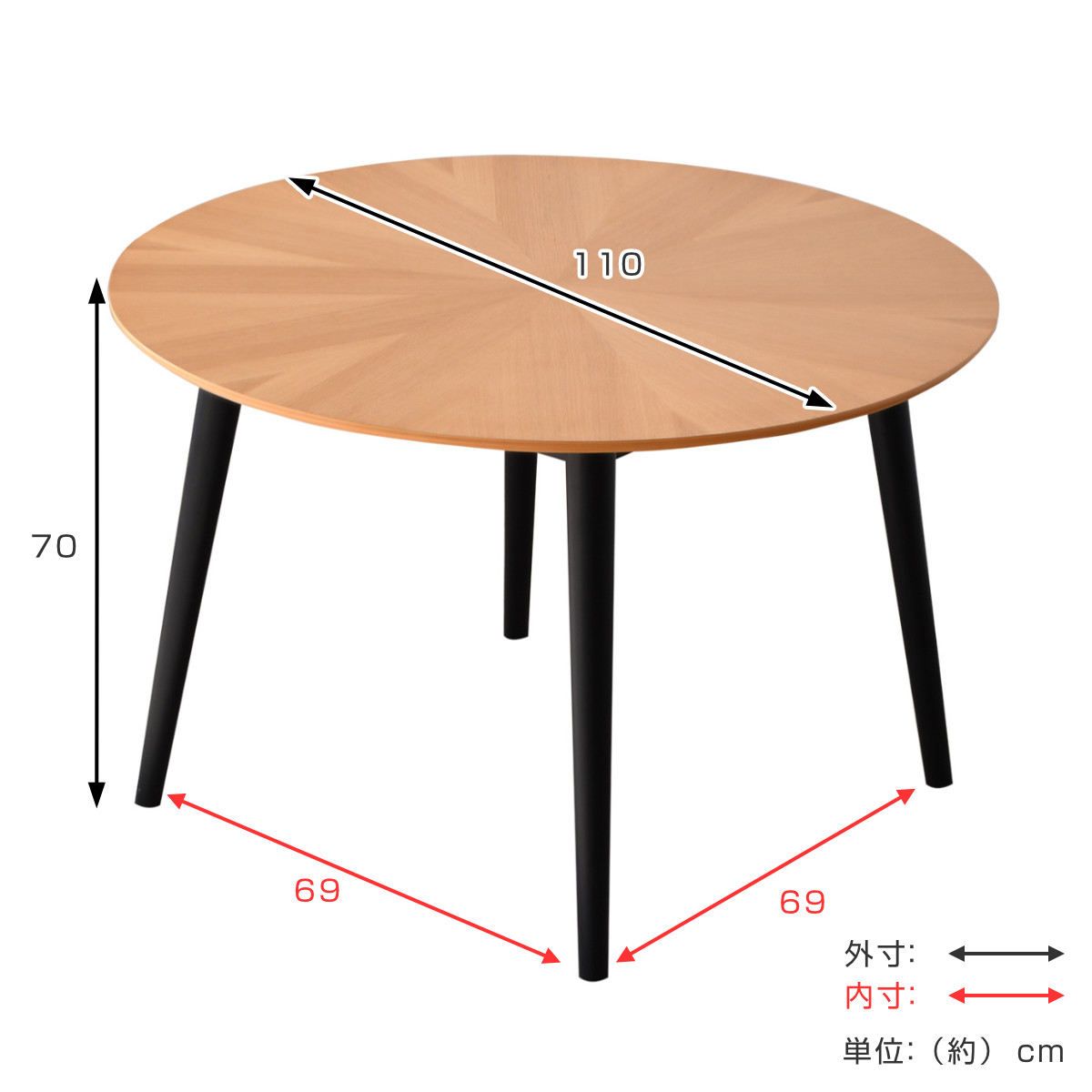 ダイニングテーブル 円型 幅110cm マリヤ （ 円形 丸 ラウンド
