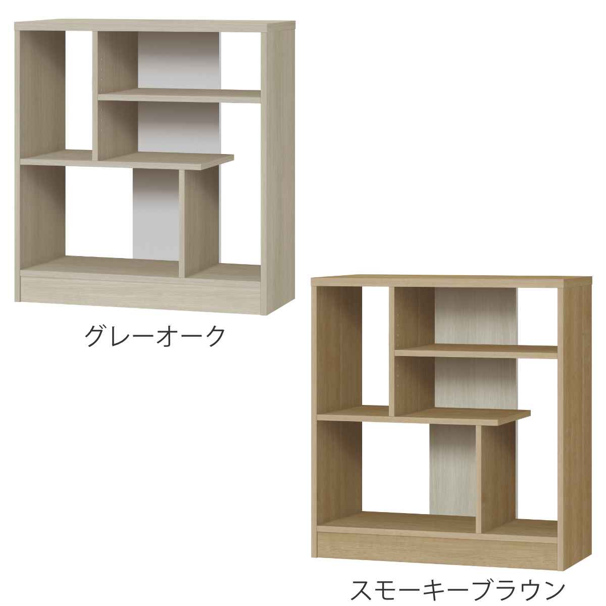 大洋（TAIYO） オープンシェルフ 北欧モダン アシンメトリーデザイン