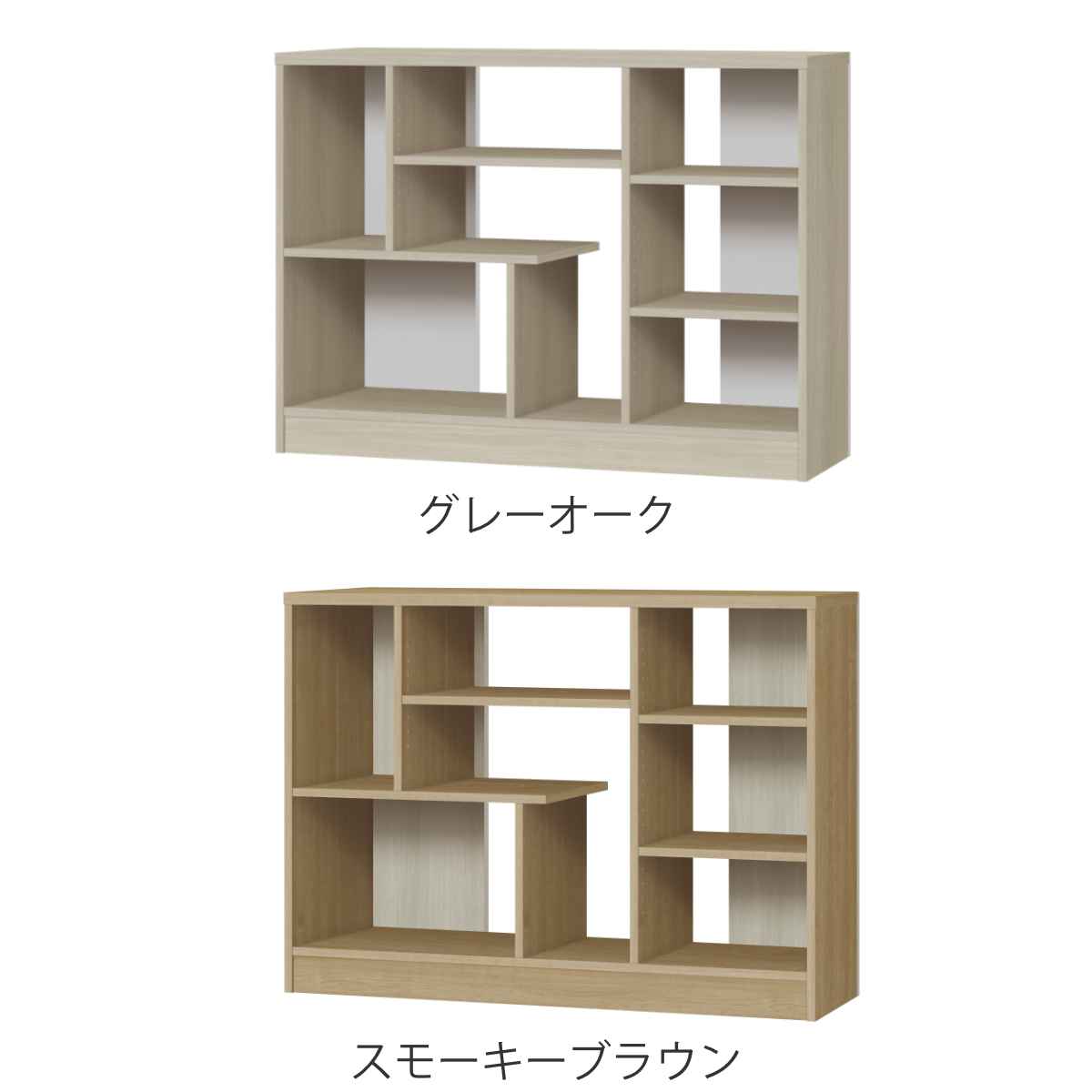大洋（TAIYO） オープンシェルフ 北欧モダン アシンメトリーデザイン