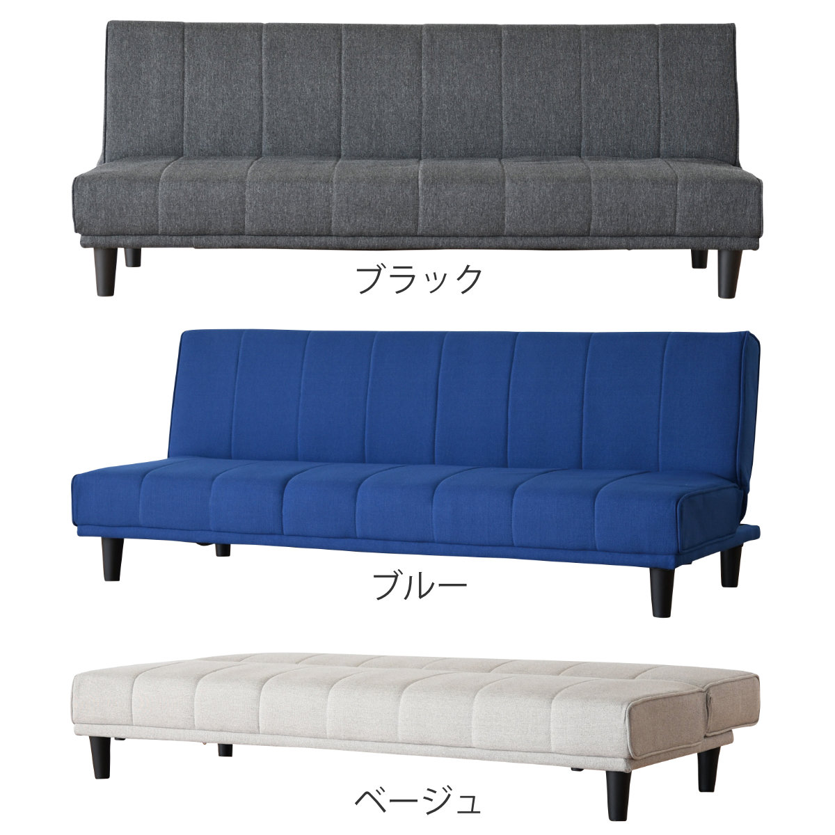 ソファベッド◇ メーカー不明 ブルー系 リクライニング □配送可 家具 
