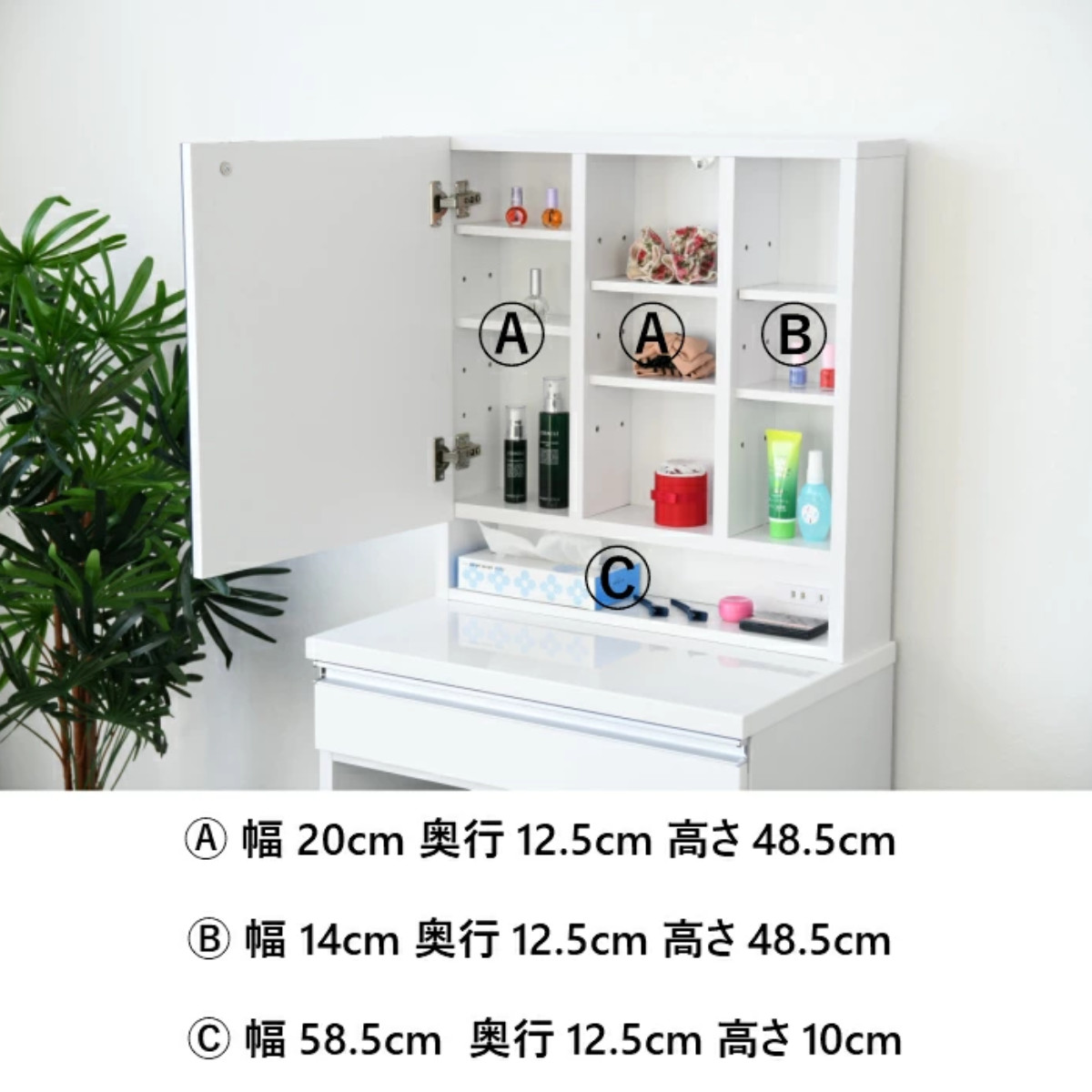 ドレッサー 幅65cm 鏡台 一面鏡 ローズ （ スツール付き コンセント