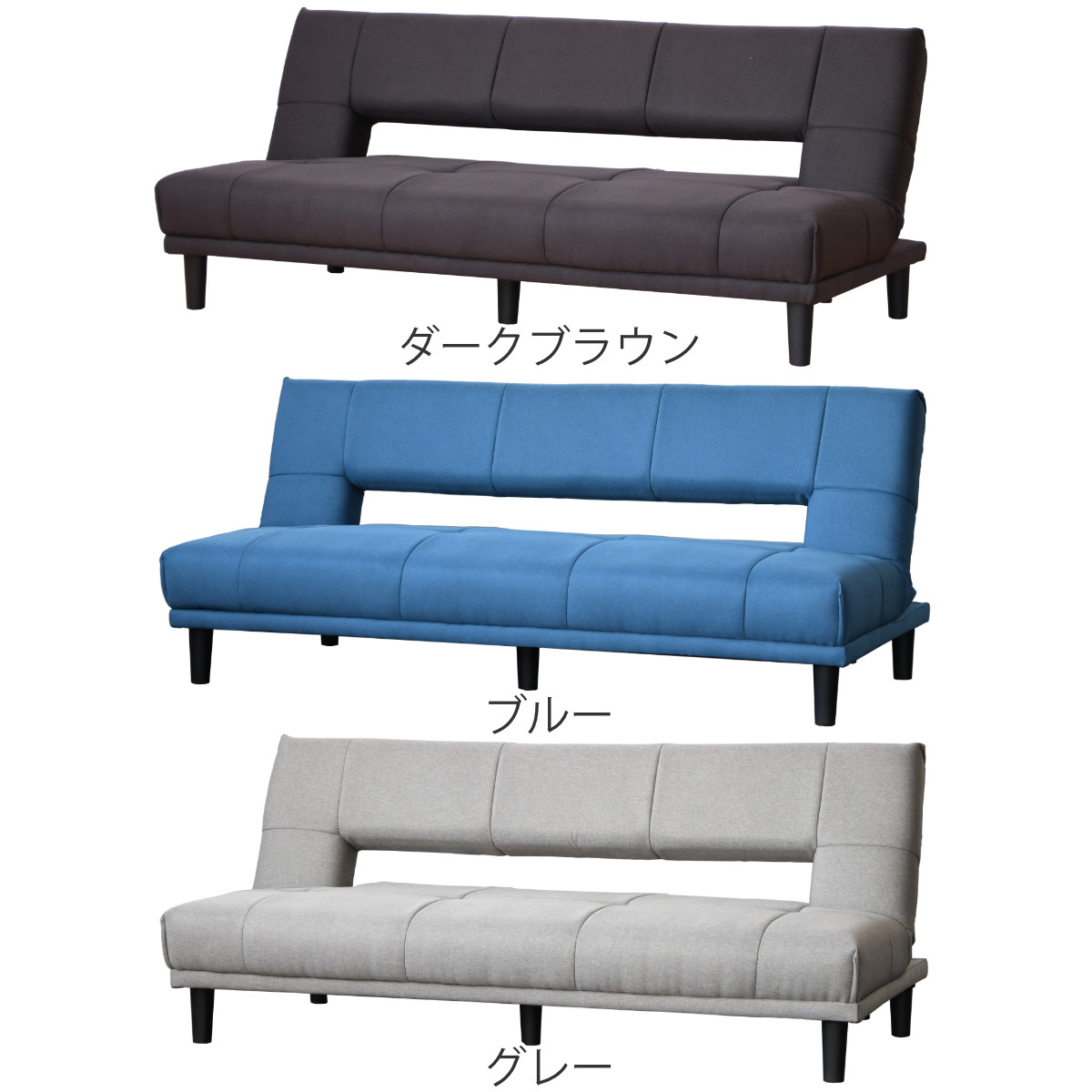 ソファベッド 幅180cm ロッコツー （ 3段階 リクライニング 肘なし