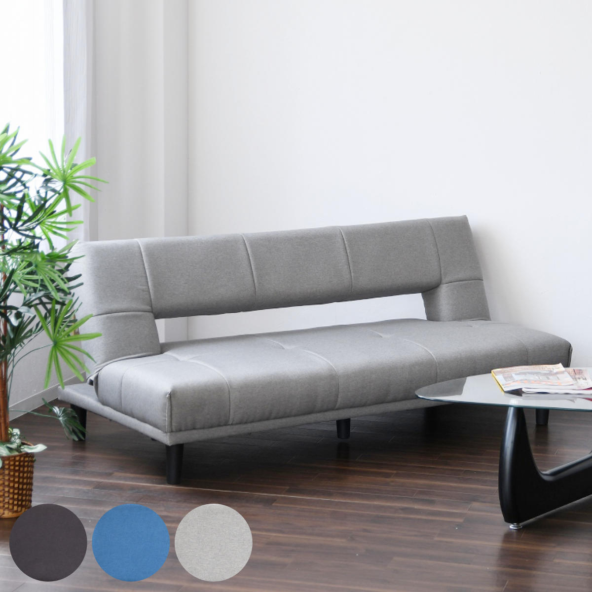 ソファベッド 幅180cm ロッコツー （ 3段階 リクライニング 肘なし