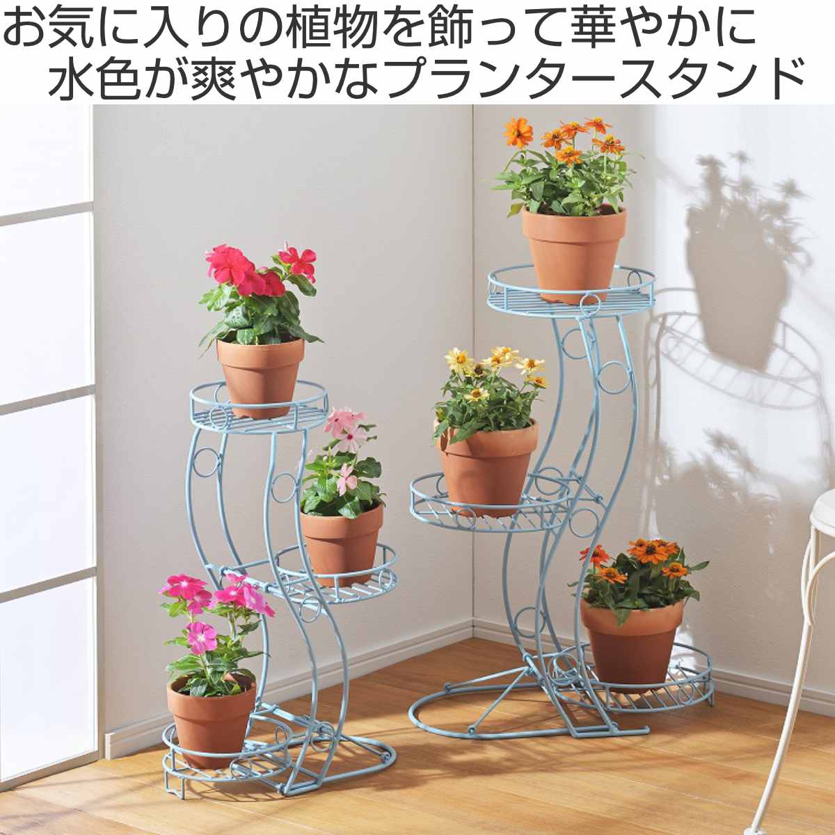 ○【最終価格】No.1 超美品フラワースタンド　1脚 ○【最終価格】No.1 超美品フラワースタンド 1脚 ○【最終価格】No.