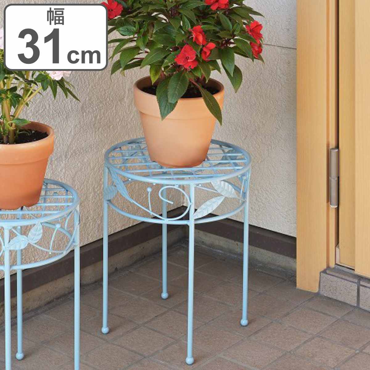 フラワースタンド 心春 テーブルスタンド 直径31cm ブルー （ プランター スタンド ココハル ガーデニング用品 花台 鉢置き 園芸 鉢台 ）