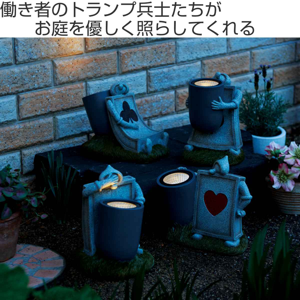 セトクラフト 置物 兵士 ソーラーオーナメント ハート兵士 庭 （ LED