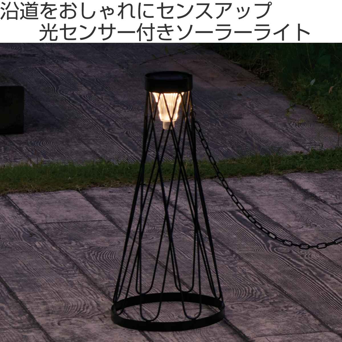 セトクラフト チェーンスタンド ソーラークローズゲート 駐車場