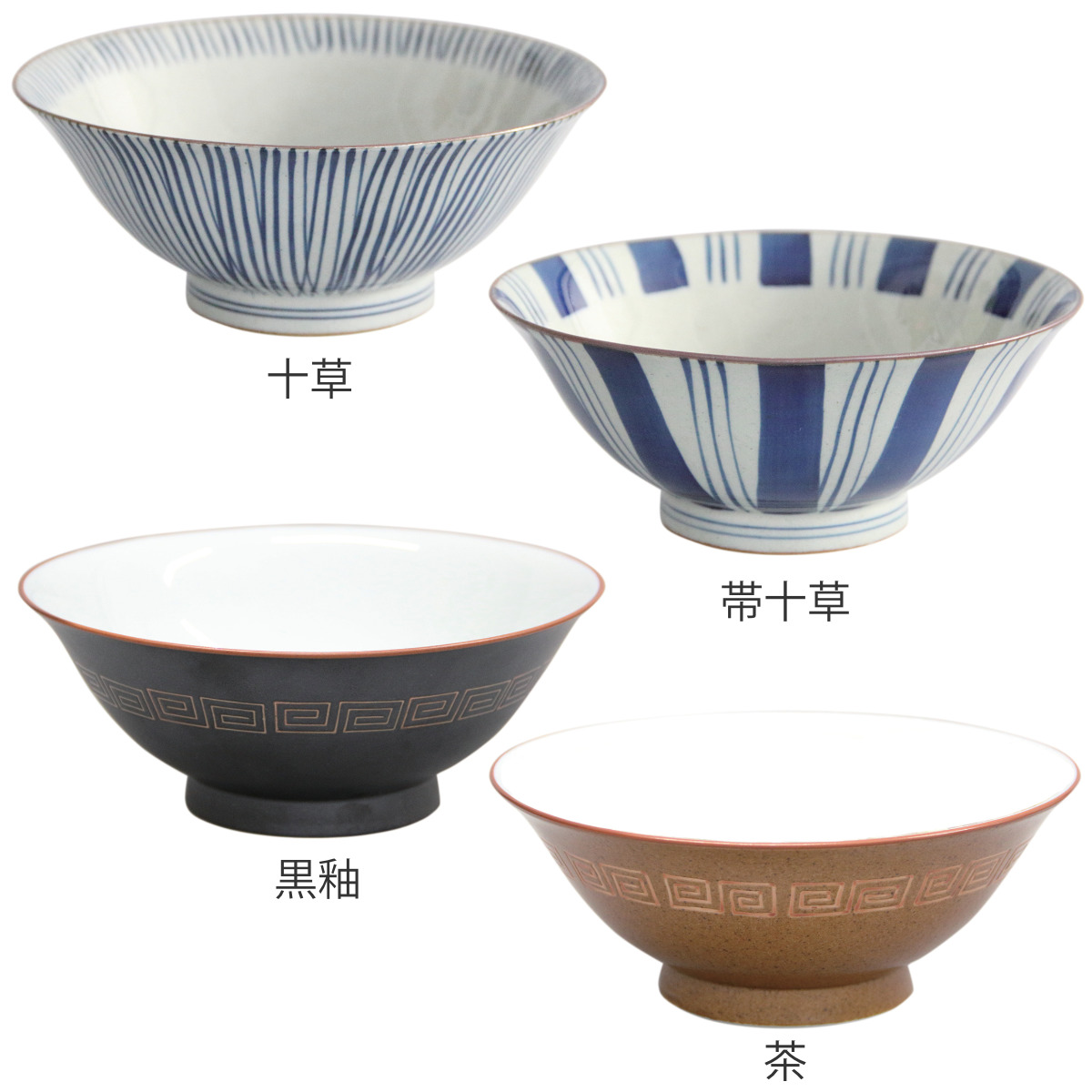 藍花 麺鉢 20.5cm 磁器 波佐見焼 （ 食洗機対応 電子レンジ対応 めん鉢