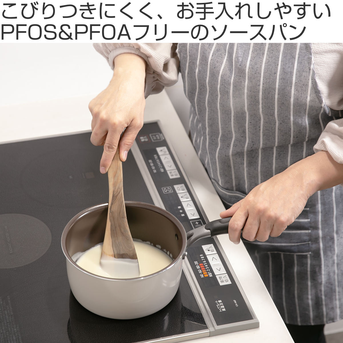 【新品未使用】ル・クルーゼ ソースパン 20cm 「PFOS/PFOA」不使用 ル・クルーゼ フライパン 2サイズセット 直径20cm 25cm IH対応 PFOA
