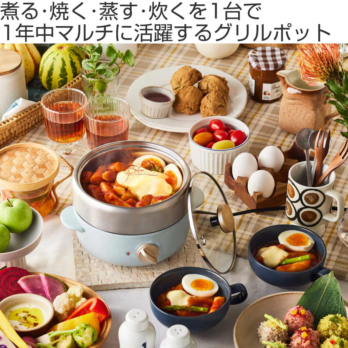 BRUNO 電気グリル鍋 水色 BRUNO（ブルーノ） コンパクトマルチグリル