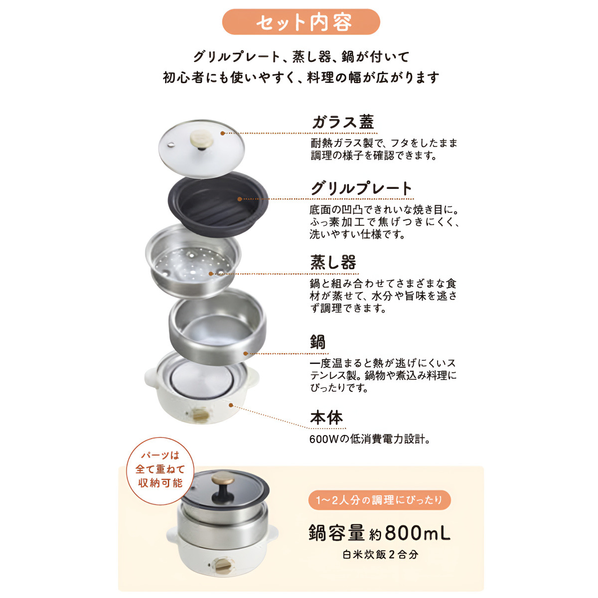 送料込✩BRUNO  グリルポット BRUNO（ブルーノ） コンパクトマルチグリルポット ステンレス蒸し器