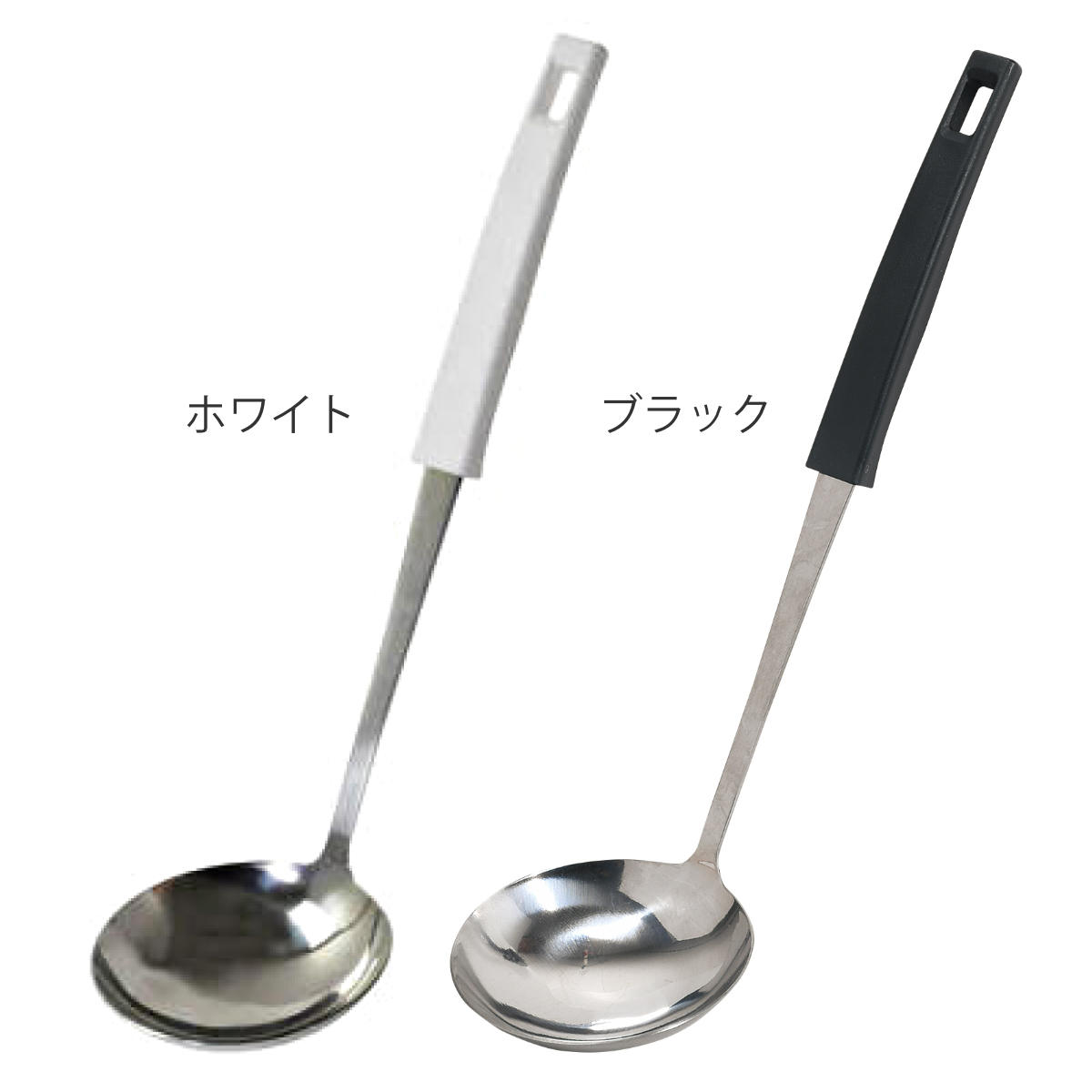 パール金属 お玉 大 Simple Use Fits 食洗機対応 （ レードル おたま