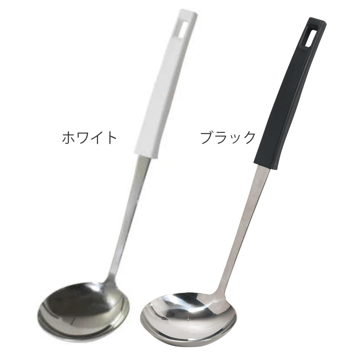 パール金属 お玉 小 Simple Use Fits 食洗機対応 （ レードル おたま