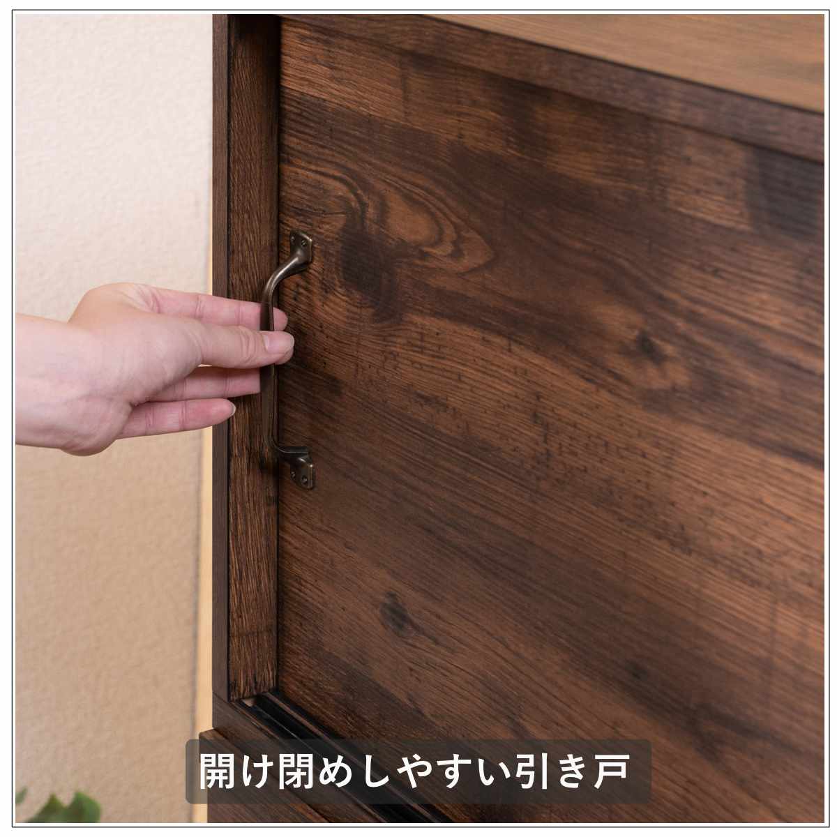 上置き棚 幅90cm 引戸式 ヴィンテージ調 Arizona （ アリゾナ 上置き