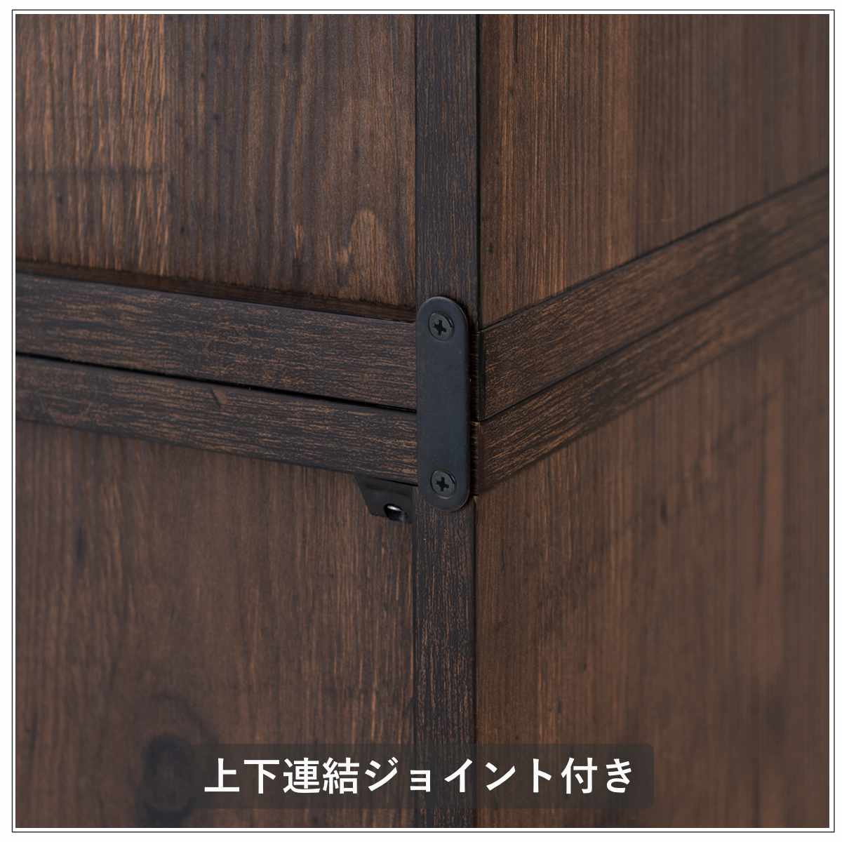 上置き棚 幅90cm 引戸式 ヴィンテージ調 Arizona （ アリゾナ 上置き